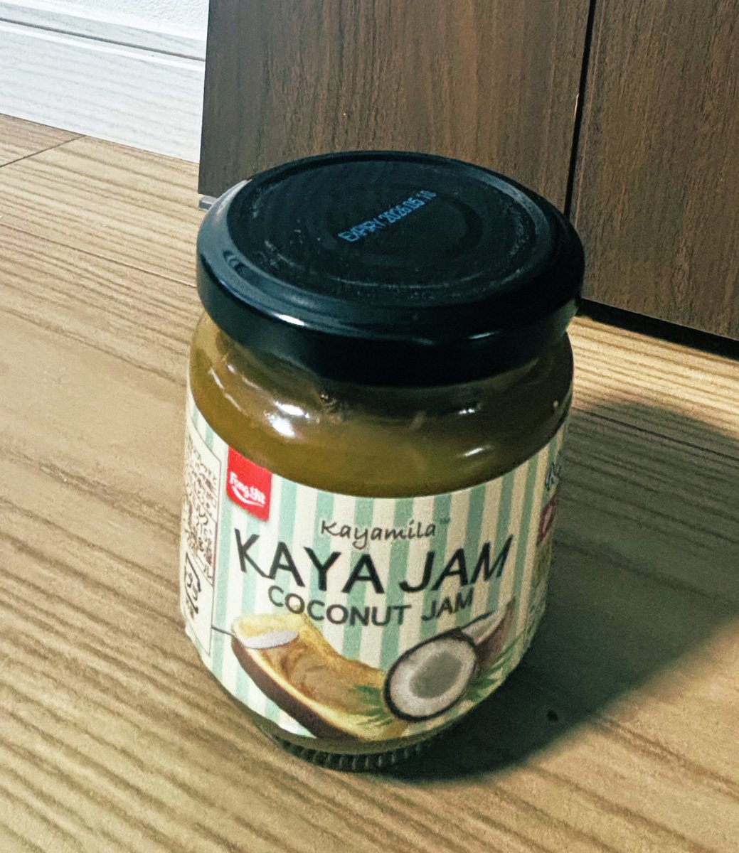 ストチューブ SixTONESがあまりにうめぇうめぇ言うもんだから買って