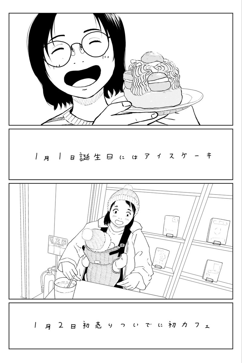 チェム (@chemu_chemu_da) / Posts / X