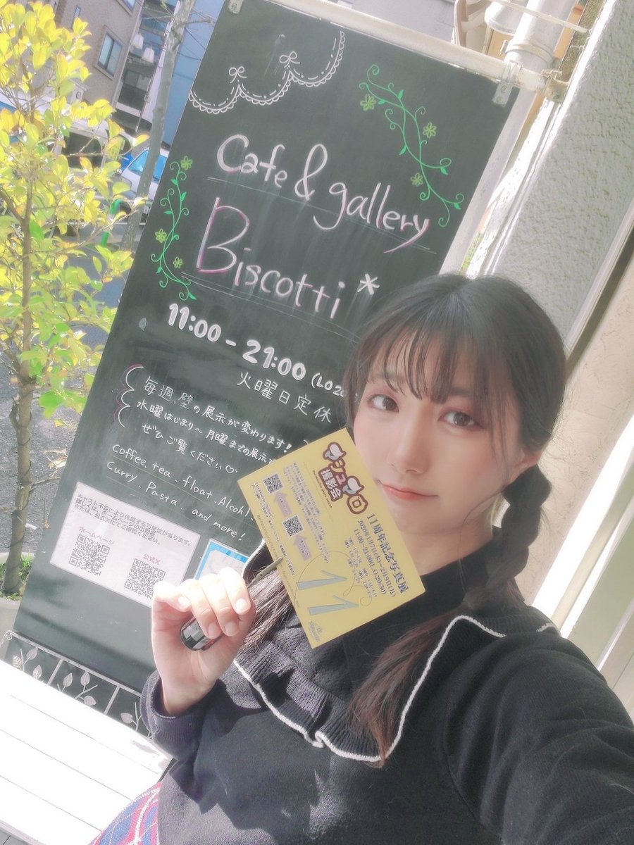 ビスコッティオープンしました☕🌟 #マシュマロ写真展11 5しゅうめ