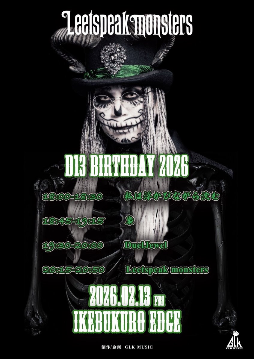 Leetspeak monsters (@LeetspeakM) / Posts / X