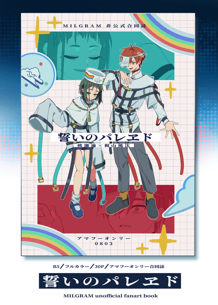 おさきゃな (@003ssa) / Posts / X