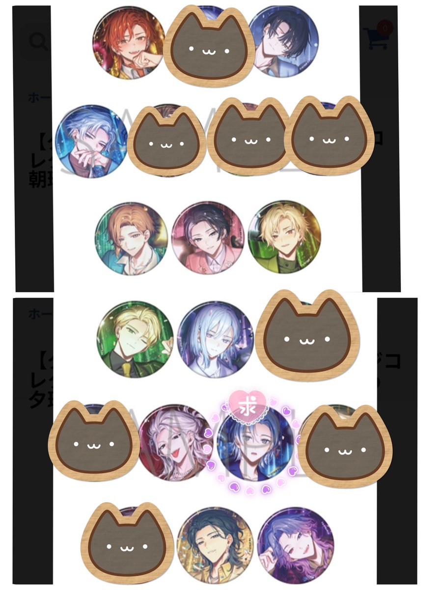 交換譲渡】18TRIP エイトリ 缶バッジ vol.8 バースデー 譲:練牙 添