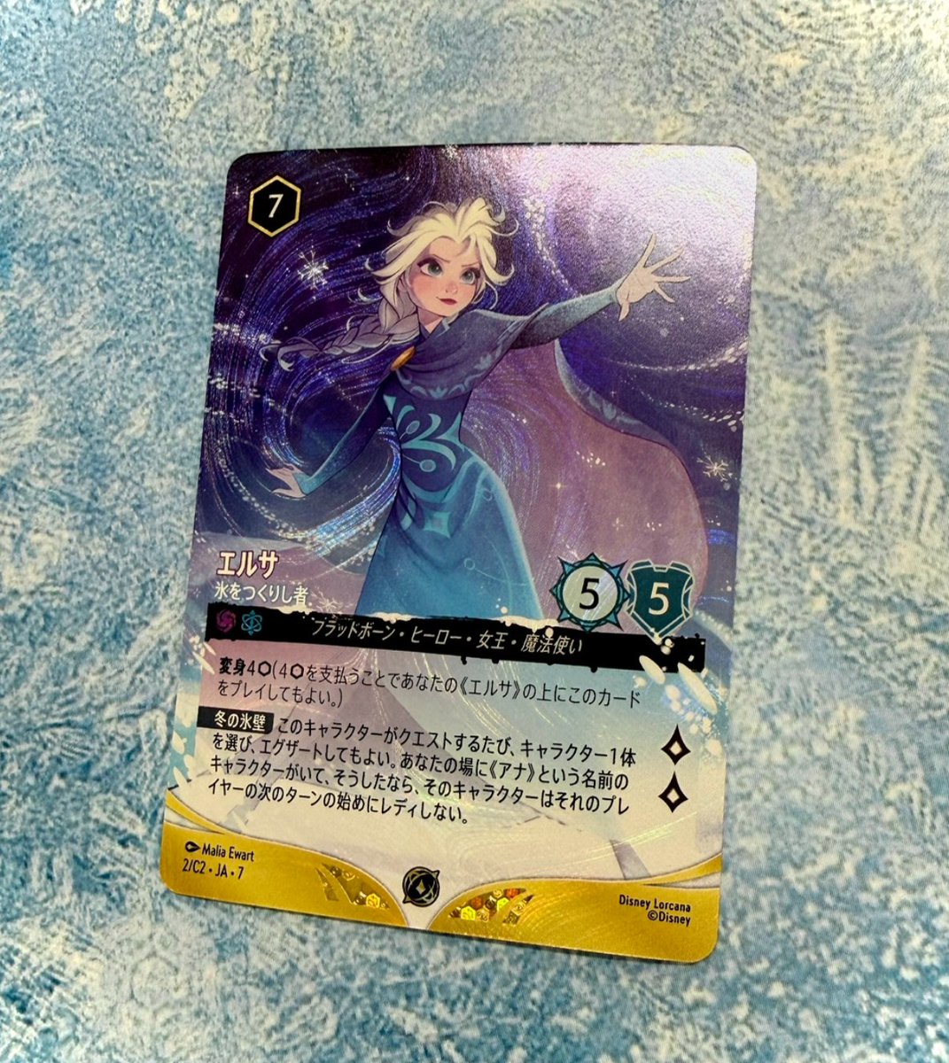 エルサ 氷をつくりし者 プロモ ディズニーロルカナ ロルカナチャレンジ