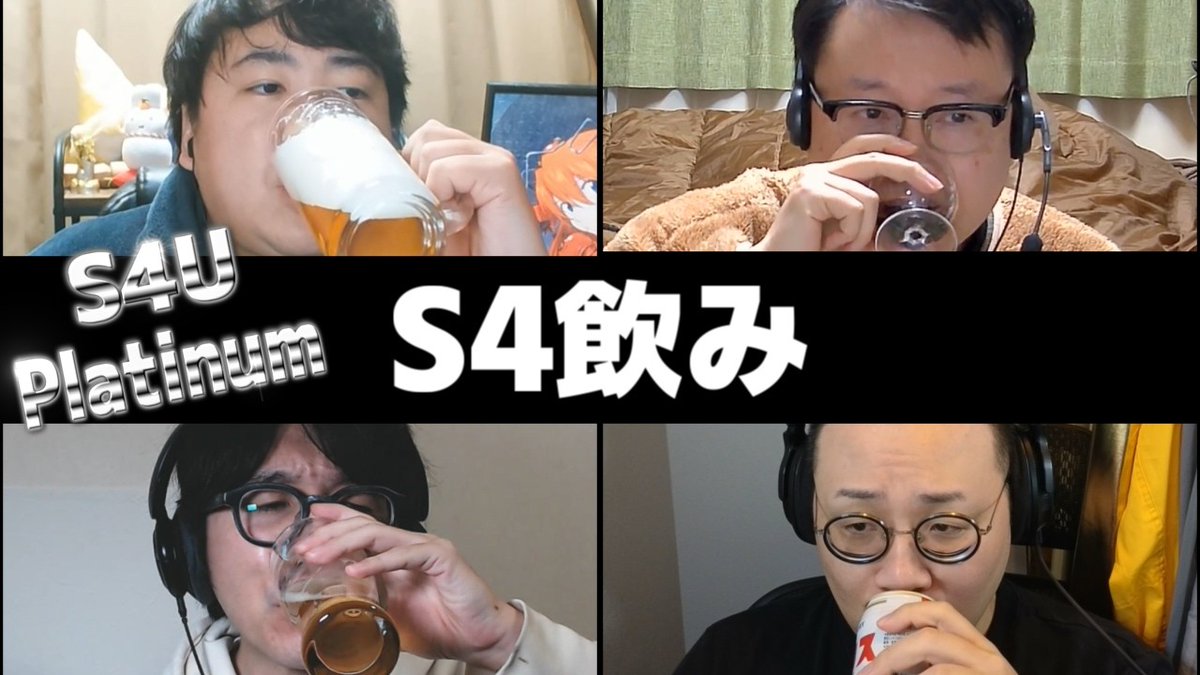 ソイソース醤油 (@soysource) / Posts / X