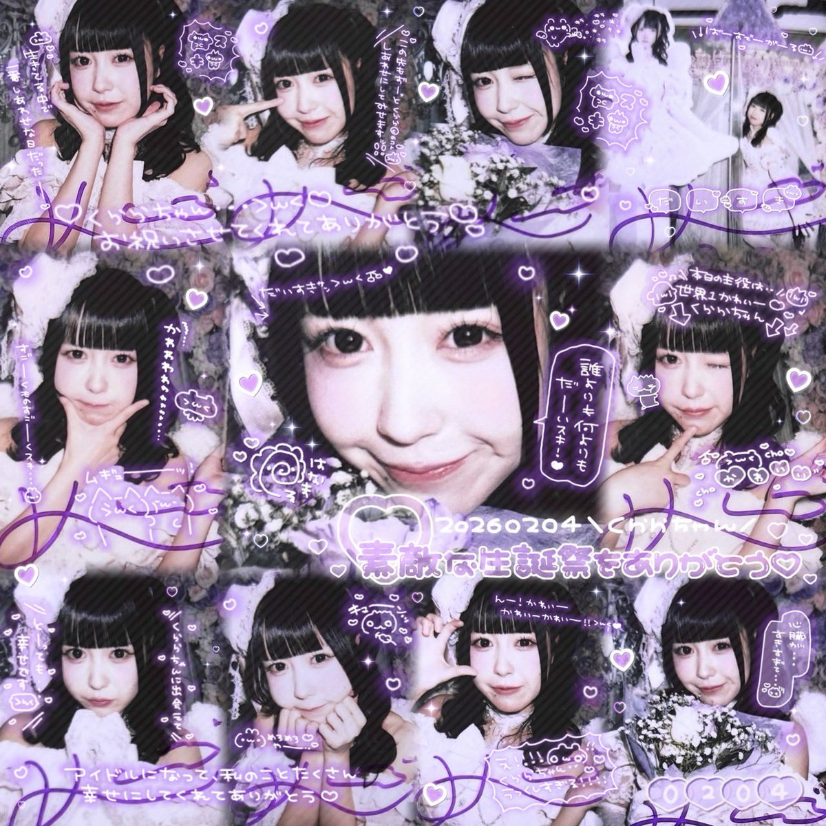 みほ (@Kura0u0ra) / Posts / X