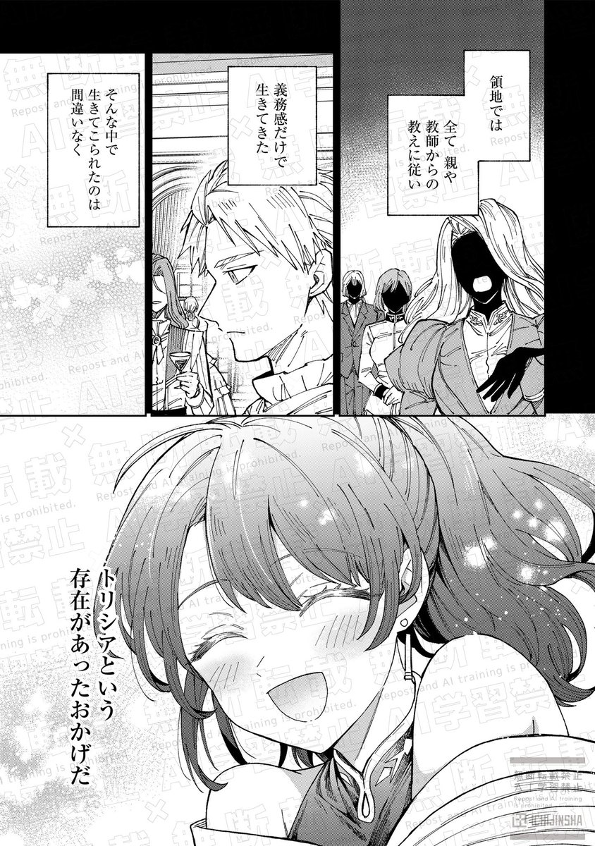 華乃木ひな (@mizunoto17) / Posts / X