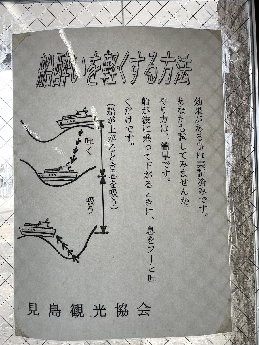 さとうこむぎ (@ayachan330) / Posts / X