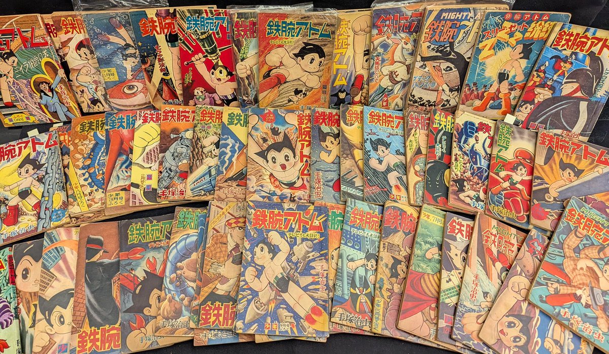 光文社「少年」の鉄腕アトムの付録本を50冊くらい出します