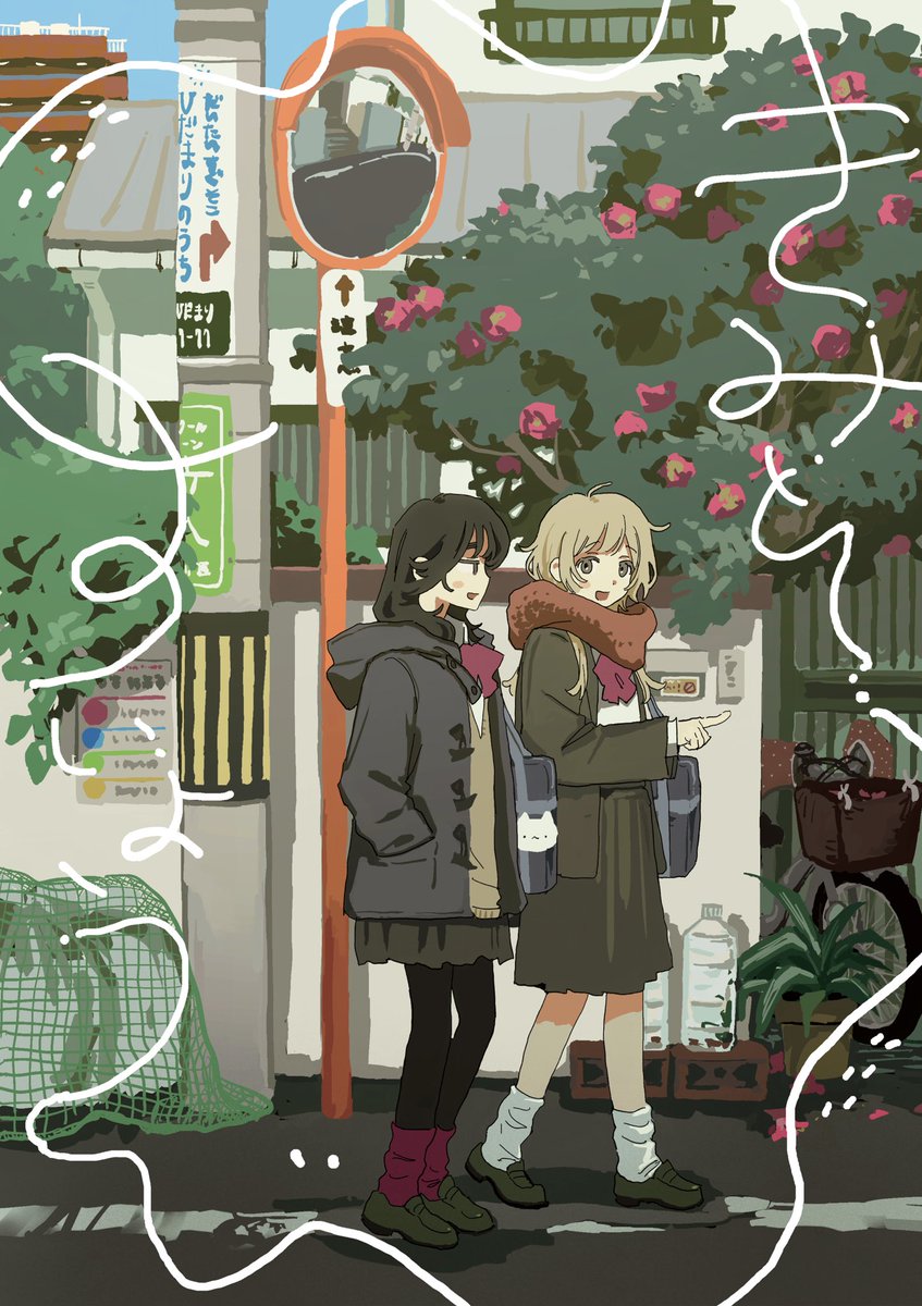 しらのめ (@shira_no_me) / Posts / X