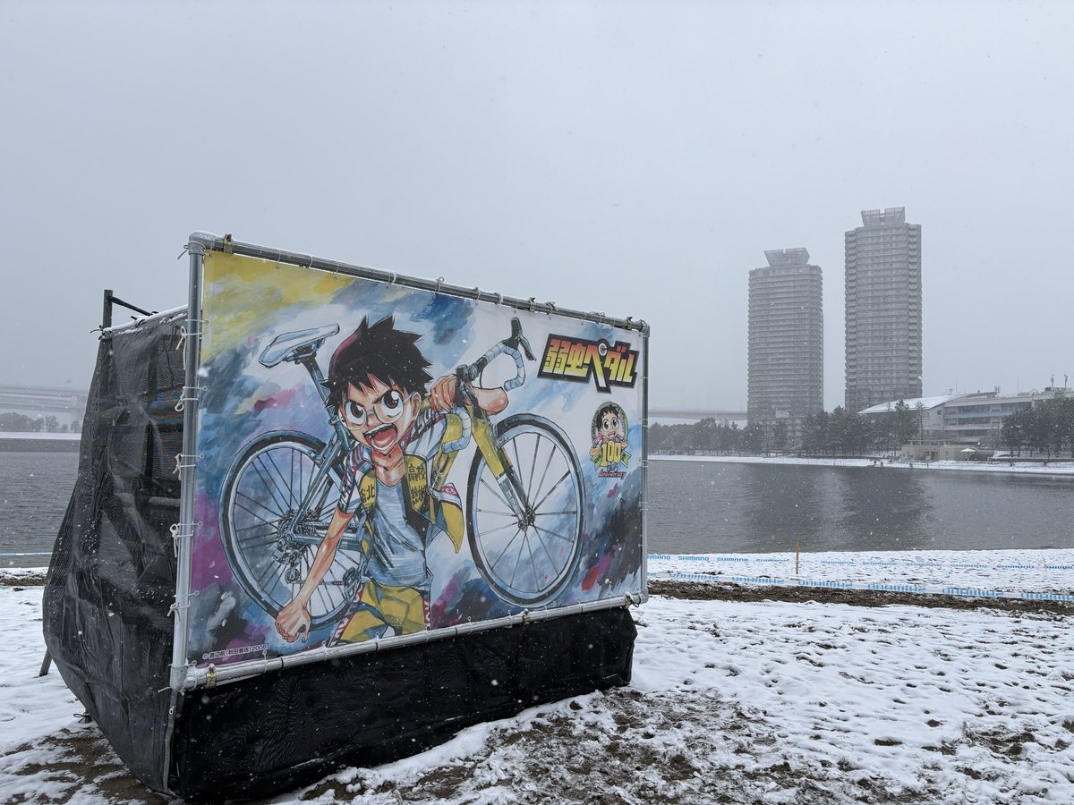 弱虫ペダル/弱虫ペダル SPARE BIKE(スペアバイク)【公式