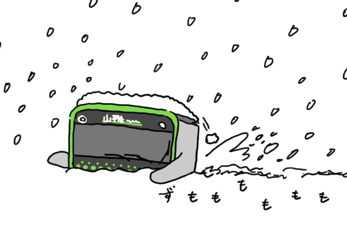 ゆきんこKUROKO (@KUROKO83174538) / Posts / X