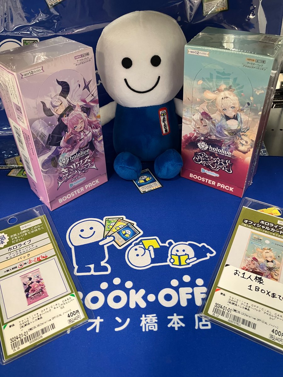 新品商品再入荷情報】 #ホロカ ・キュリアスユニバース ・アヤカシ