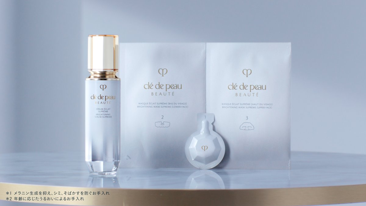 クレ・ド・ポー ボーテ ジャパン（公式） (@cledepeau_japan) / Posts / X