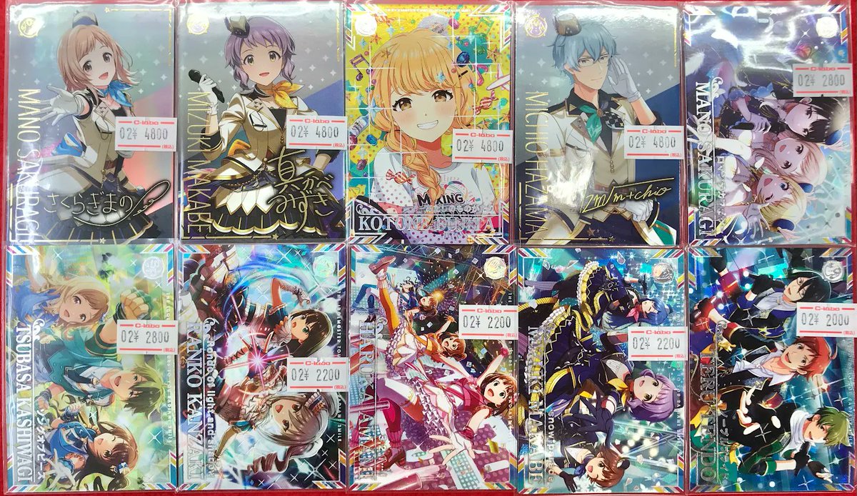 ツアマス 販売情報】 アイドルマスターツアーズよりこちらのシングル