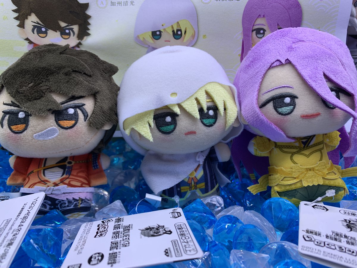 刀剣乱舞ONLINE ちびぐるみ～加州清光・歌仙兼定・陸奥守吉行・山姥切