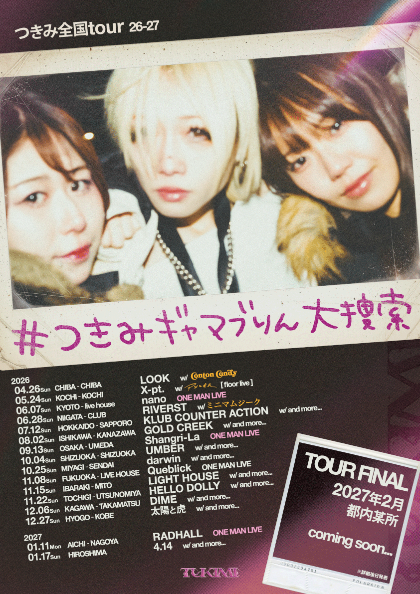 ミニマムジーク (@minimumusik) / Posts / X