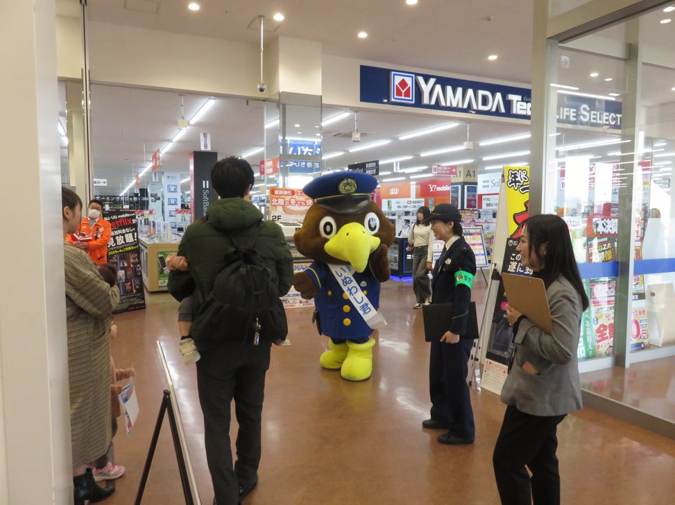 詐欺被害にご注意！】 石川県警、トレンドマイクロ社、(株