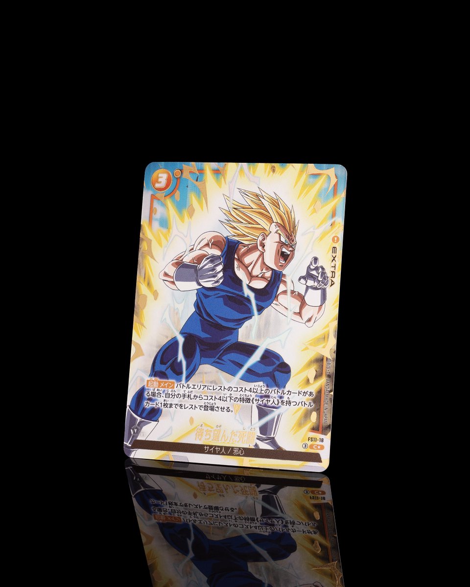 公式】ドラゴンボールスーパーカードゲーム フュージョンワールド