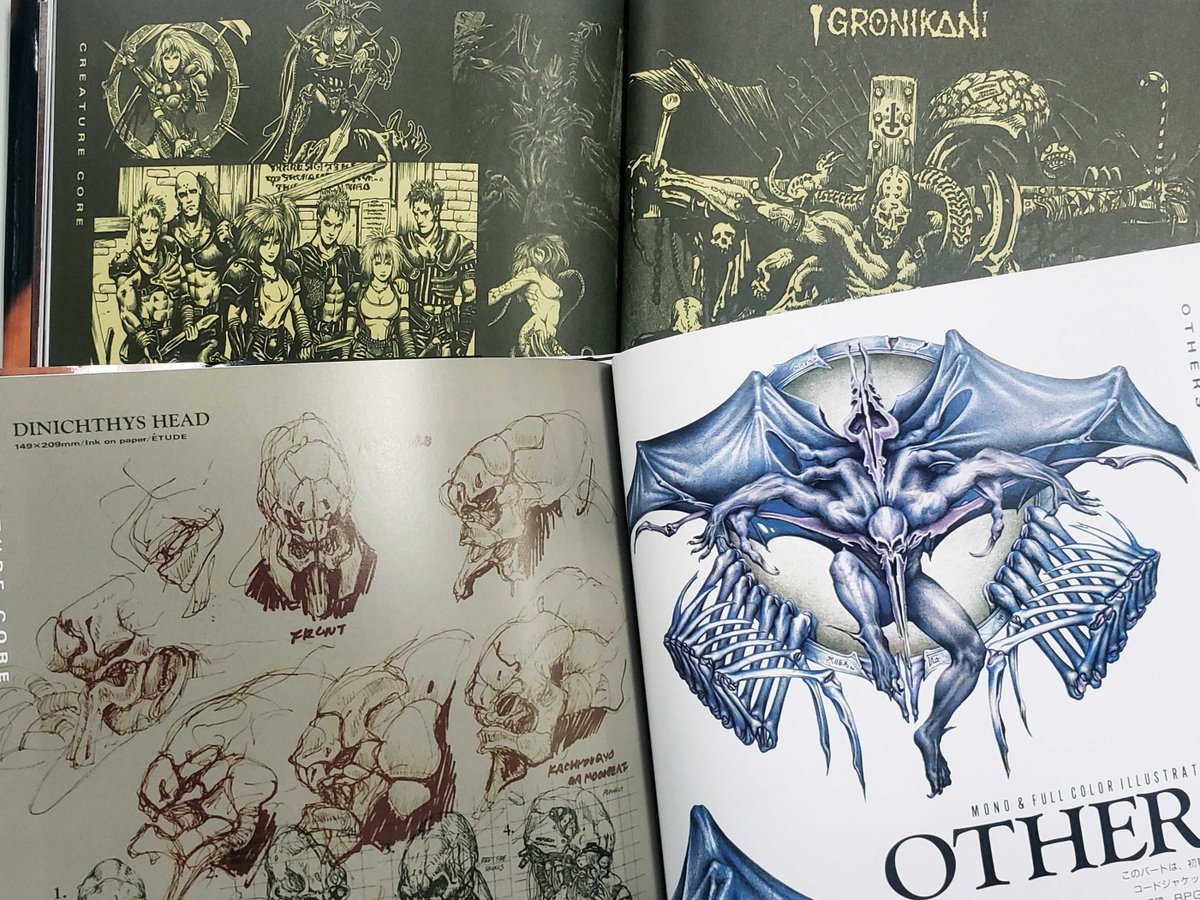 韮沢靖作品集 クリーチャー・コア [復刻版] 」見本誌到着! 1992年に