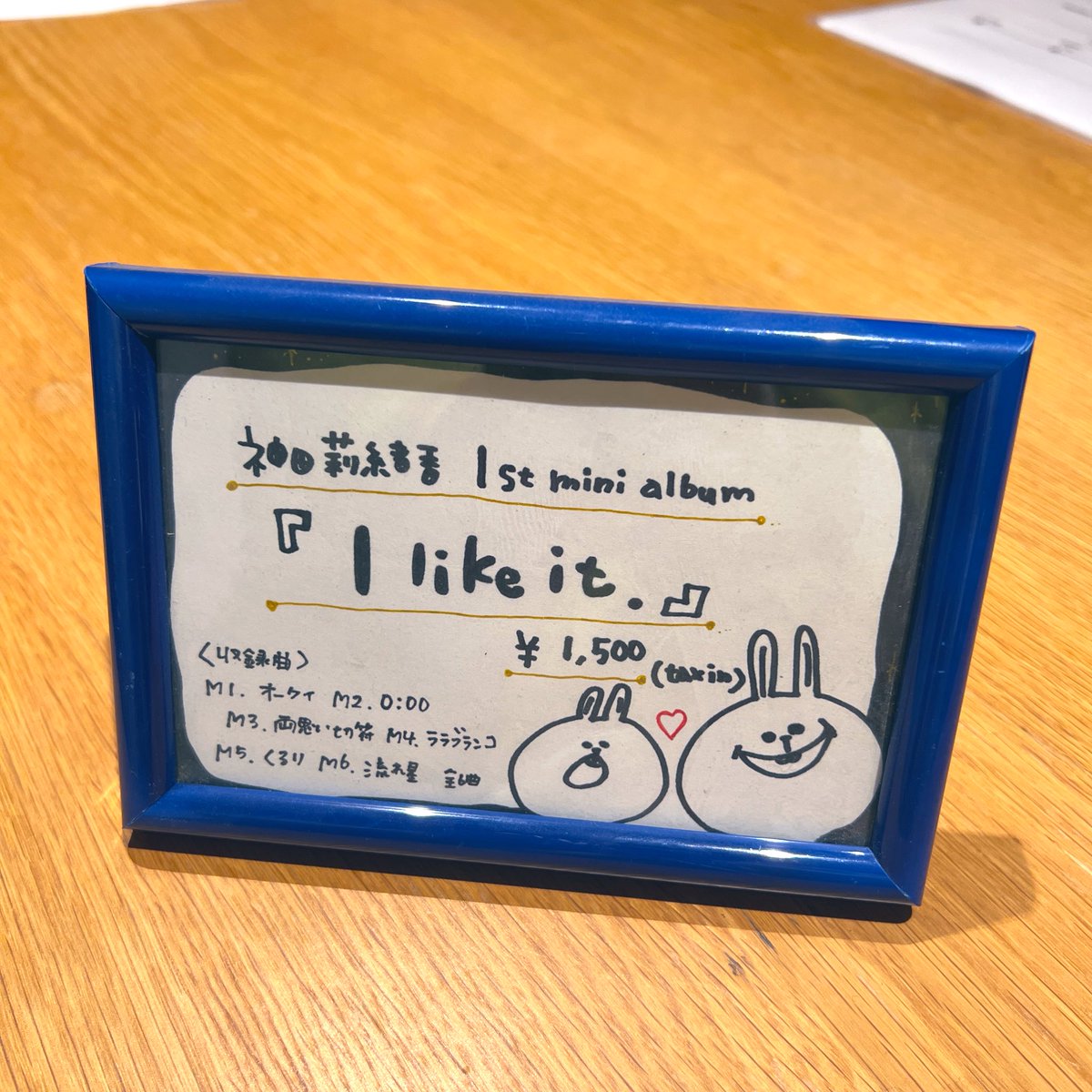 神田莉緒香 🦔 (@re_okari) / Posts / X