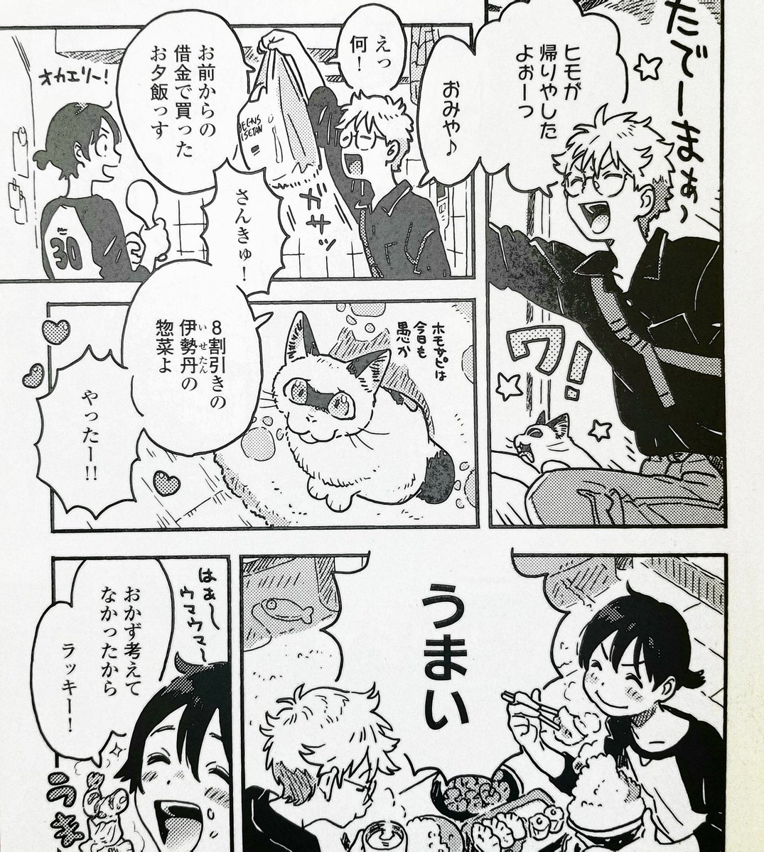 紀伊カンナ＋STAFF (@mioshun0303) / Posts / X