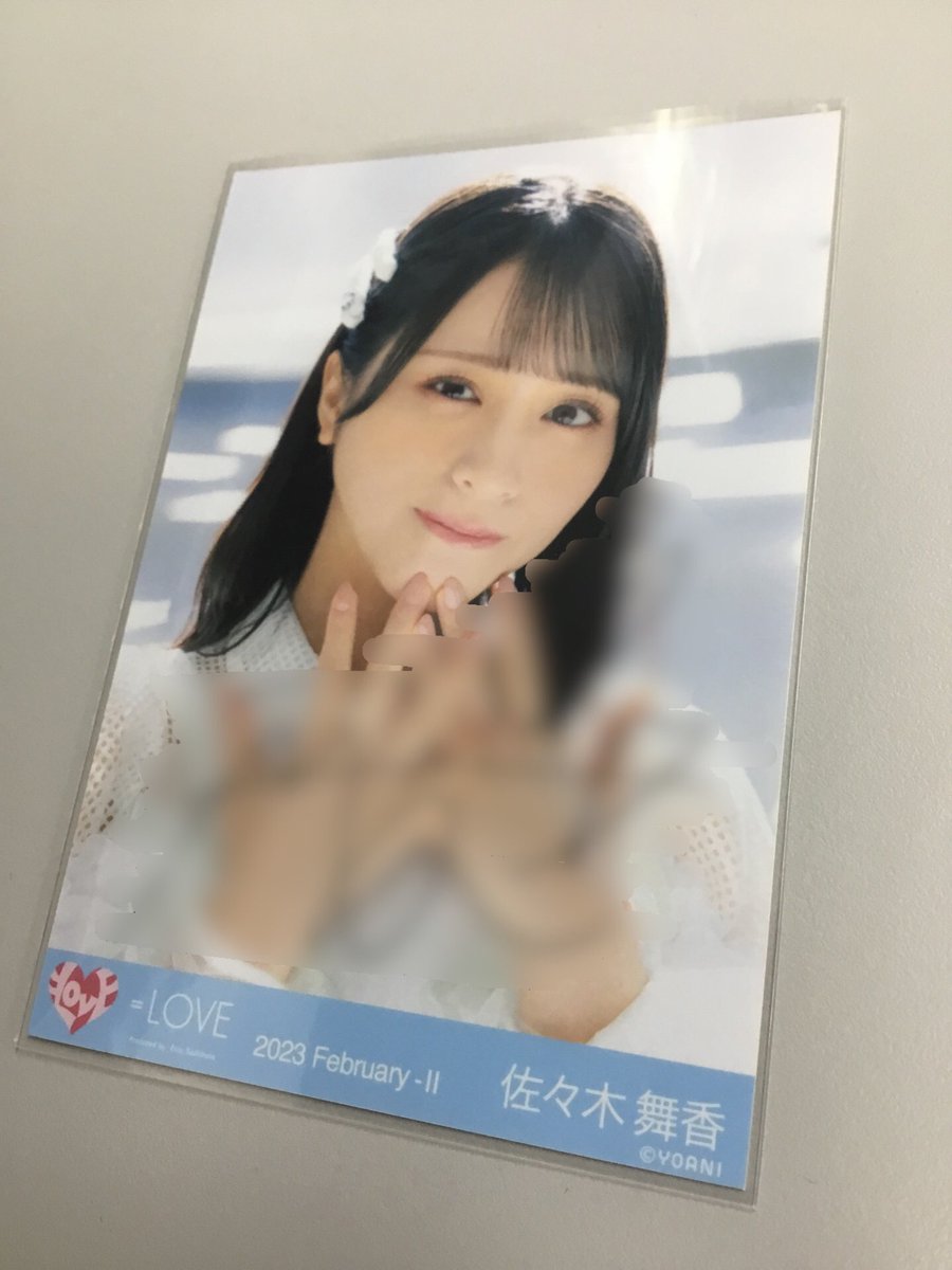 イコラブちゃん 佐々木舞香ちゃんの直筆サイン入り生写真が入荷です！！