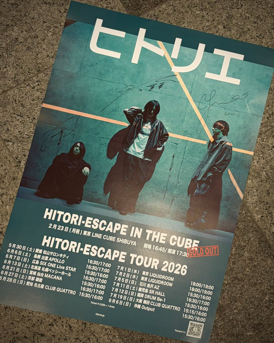 HITORI-ESCAPE IN THE CUBE」 本日、会場にてヒトリエCD（3000円以上
