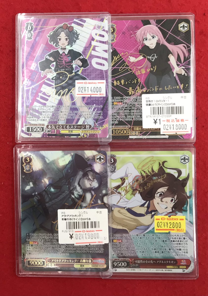 ヴァイスシュヴァルツ販売情報】 こちらのカード販売中です‼️ 状態の