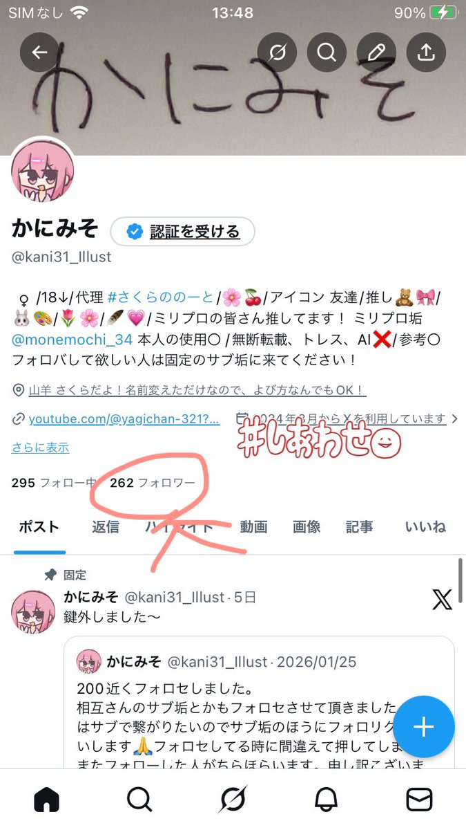 260人！ みなさんありがとうこざいます！