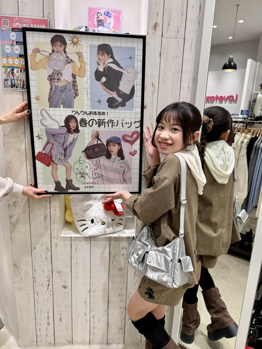 今日は朝イチでりんりんちゃんのポスター探しにmozoへ行ってきました