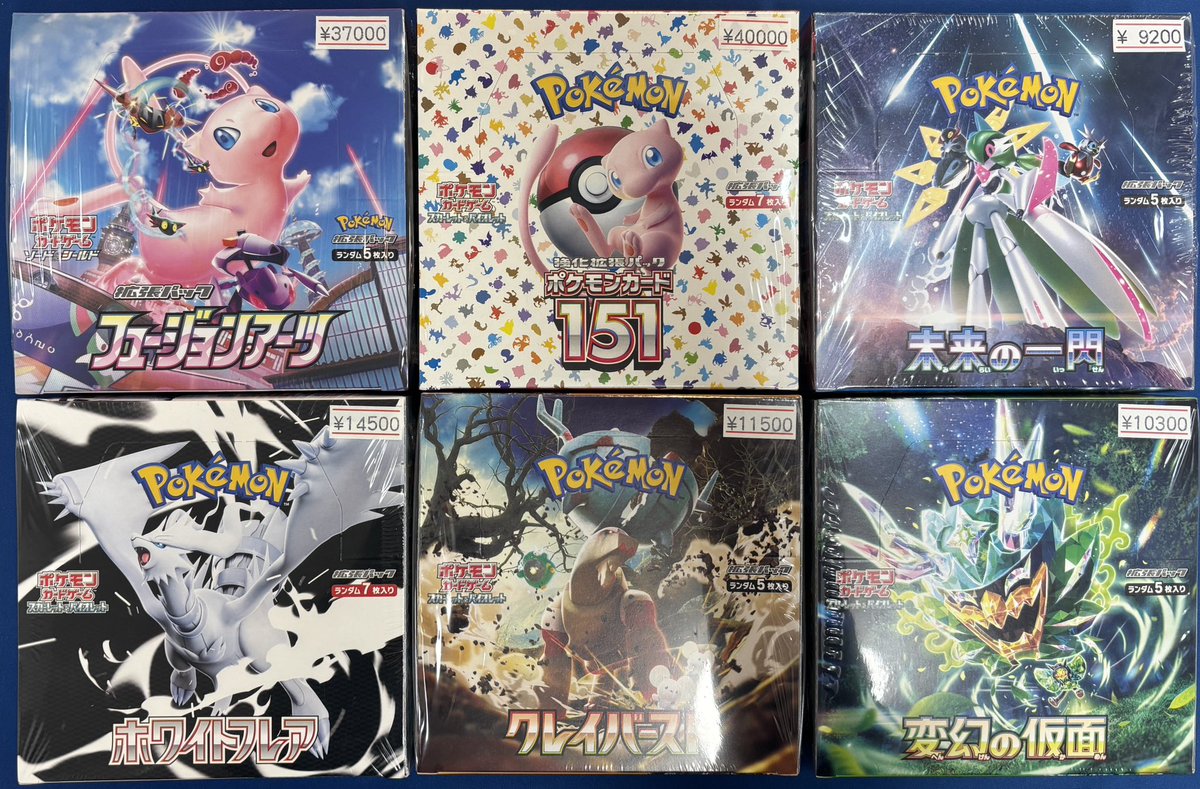 🔥新着商品入荷情報🔥 『BOX未開封』 フュージョンアーツ ポケモン