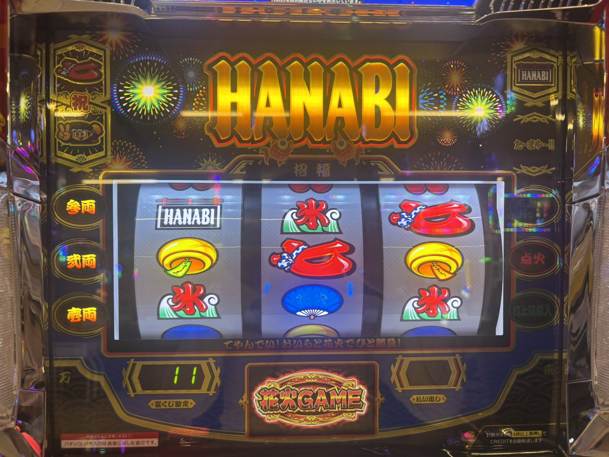 今日初の連チャン💓