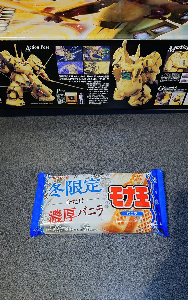 火薬田ドン (@SJnmanVQqSaqF1P) / Posts / X