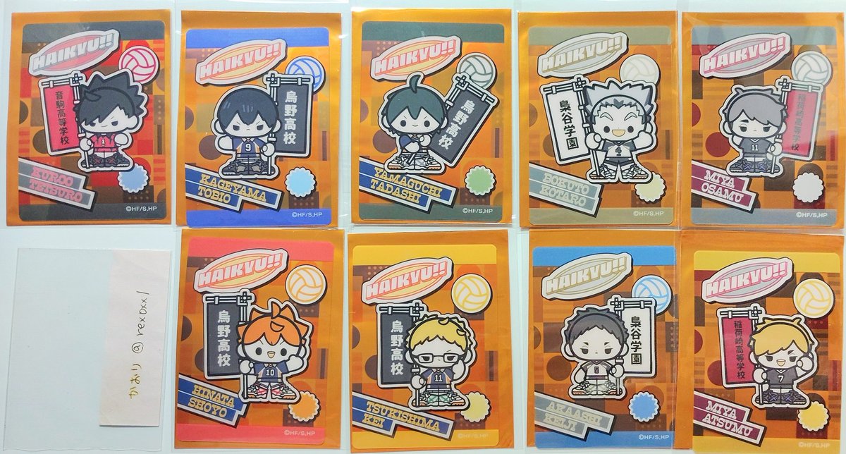 交換] ハイキュー !! ①るかっぷ 5周年 全国ツアー すなっぷカード ②