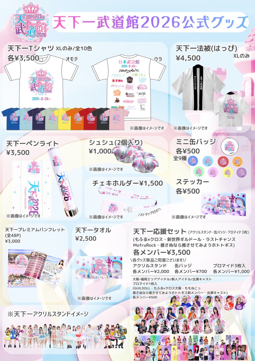 チェキホルダーのストラップ部分に1個だけサイン入れてますそういえば