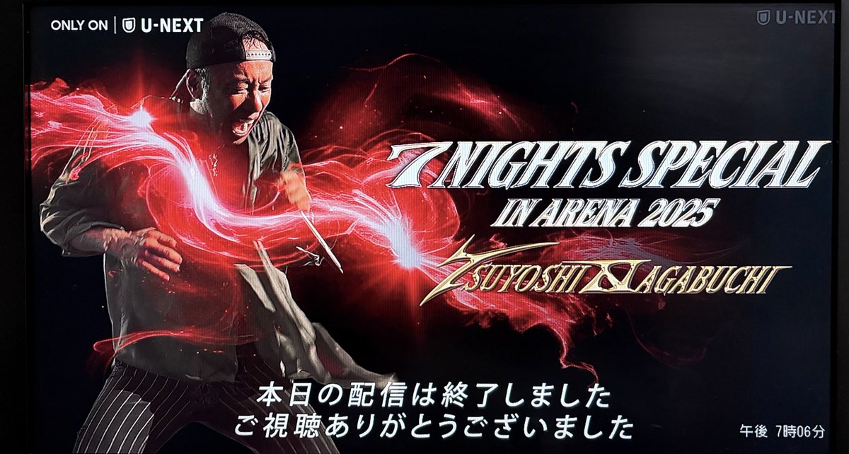 剛😎🎸🇯🇵 最高〜✊🔥 ありがとう〜😭 ＃長渕剛 #7NIGHTSSPECIAL