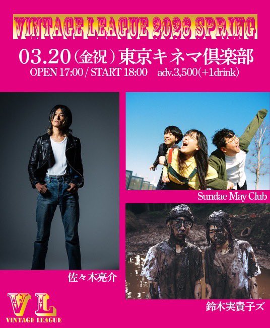 Sundae May Club (@SundaeMayClub) / Posts / X