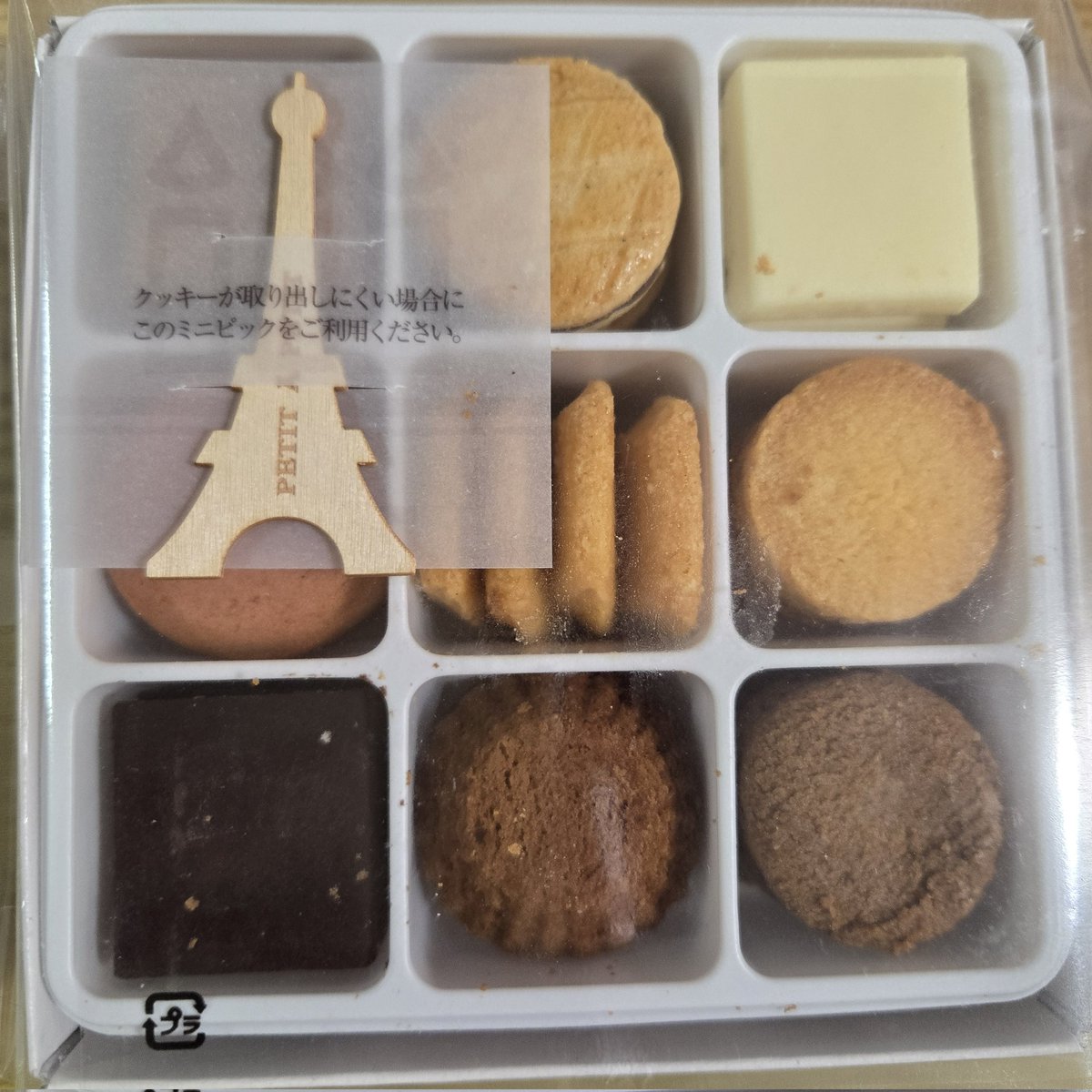 フォロワーさんからです‼️ バレンタインデーが届きました‼️ これで