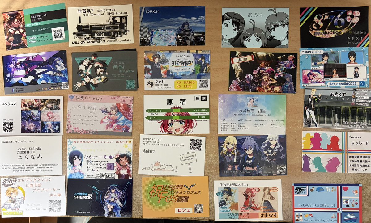 DAY3昼_876プロフェス #DAY3夜_876プロフェス 今日交換いただいた名刺