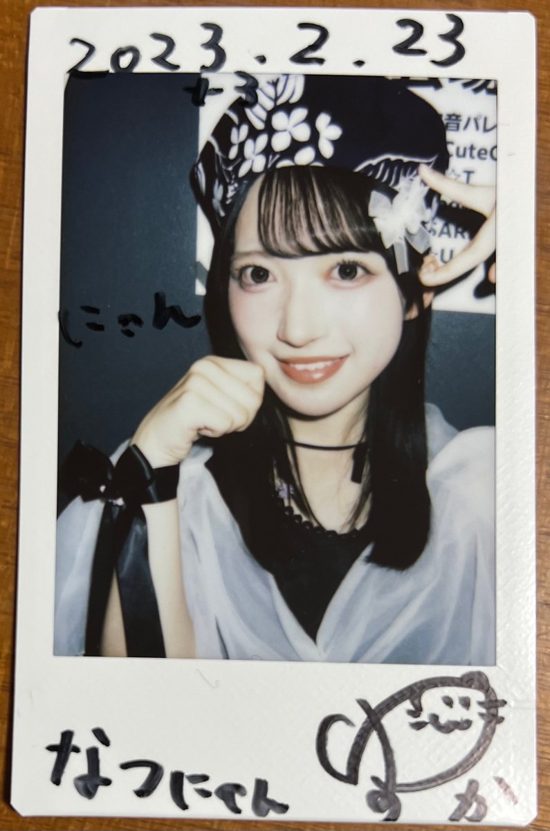 最古参チェキ！！ 3年前からかわいすぎるにゃん！ ・・・「ナろ」って