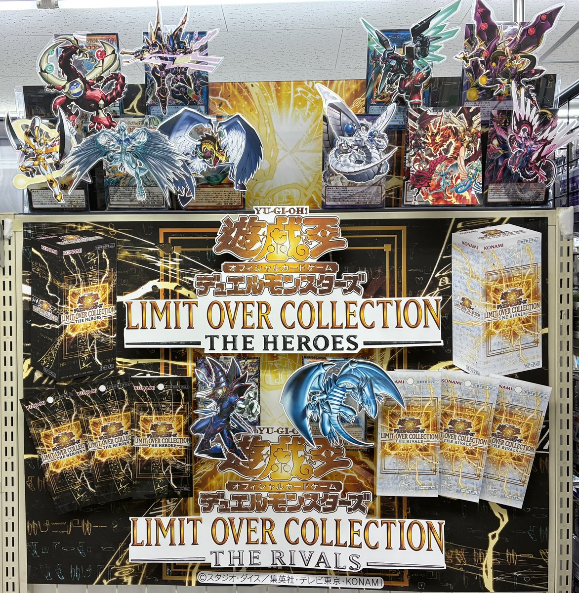 遊戯王 売場情報‼️】 #遊戯王OCGディスプレイコンテスト2026 に参加