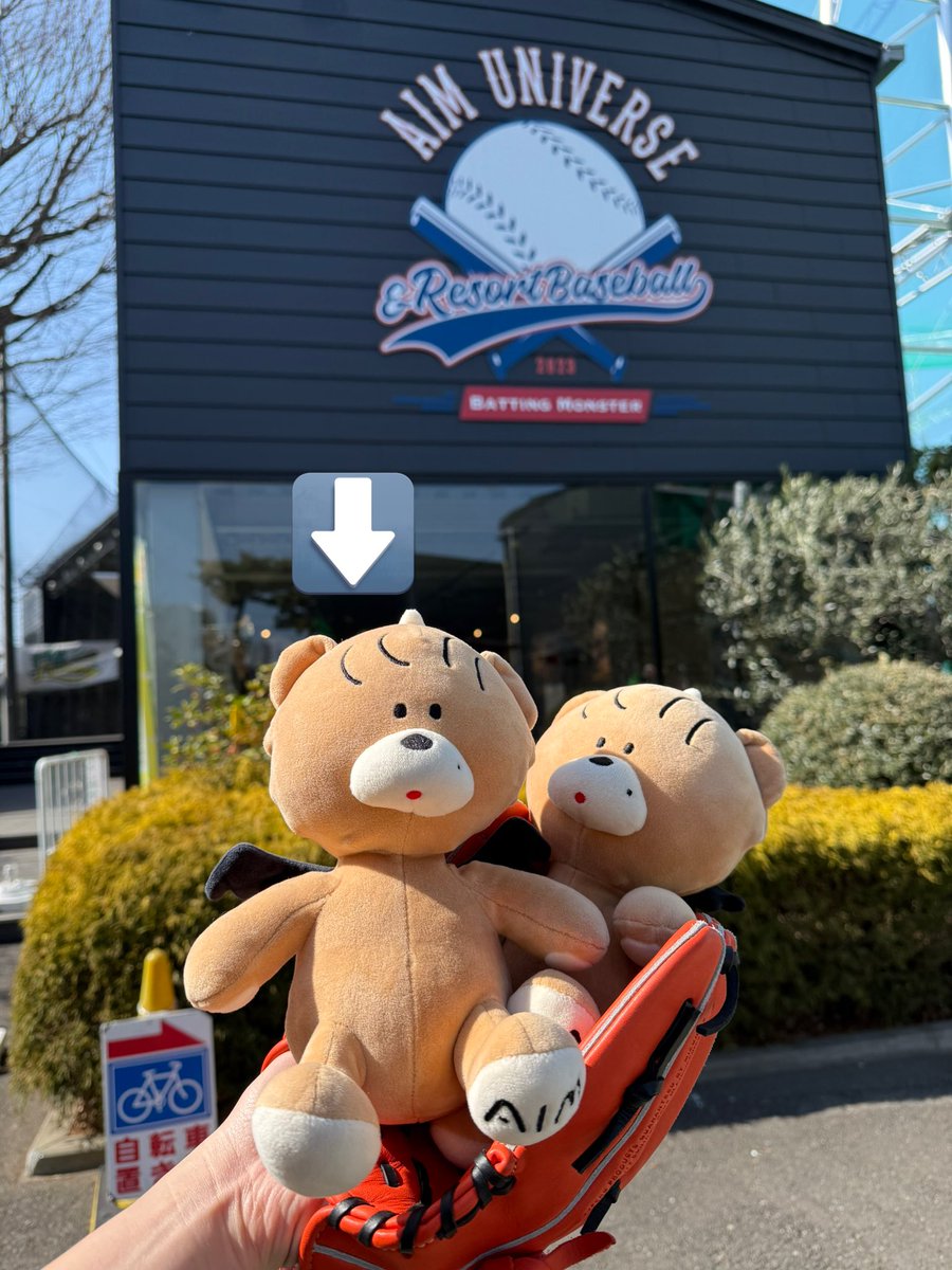 無事に見つかったみたいです！ みんな、ありがとう🙇‍♂️🙇‍♂️🙇‍♂️