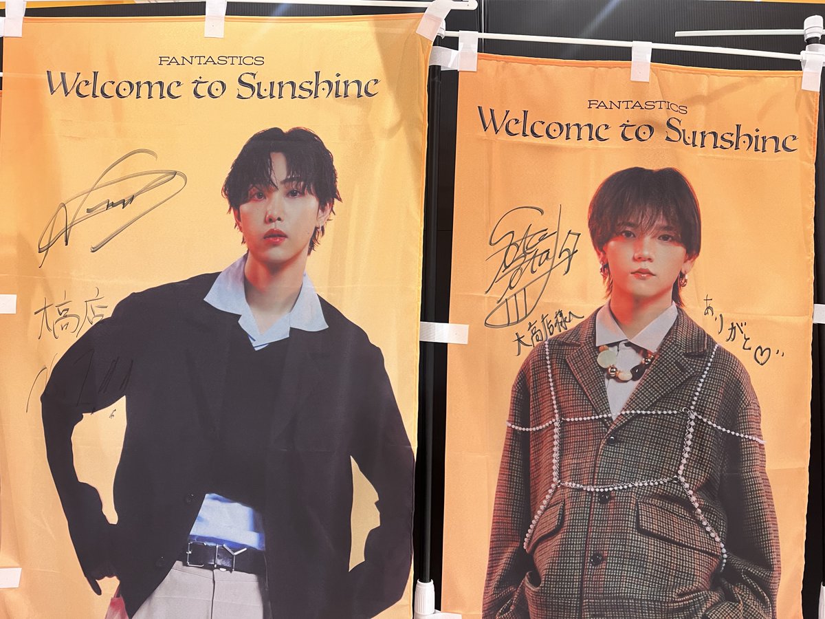 FANTASTICS🌻】 #FANTARO の皆様ー！連日 ご来店ありがとうございます