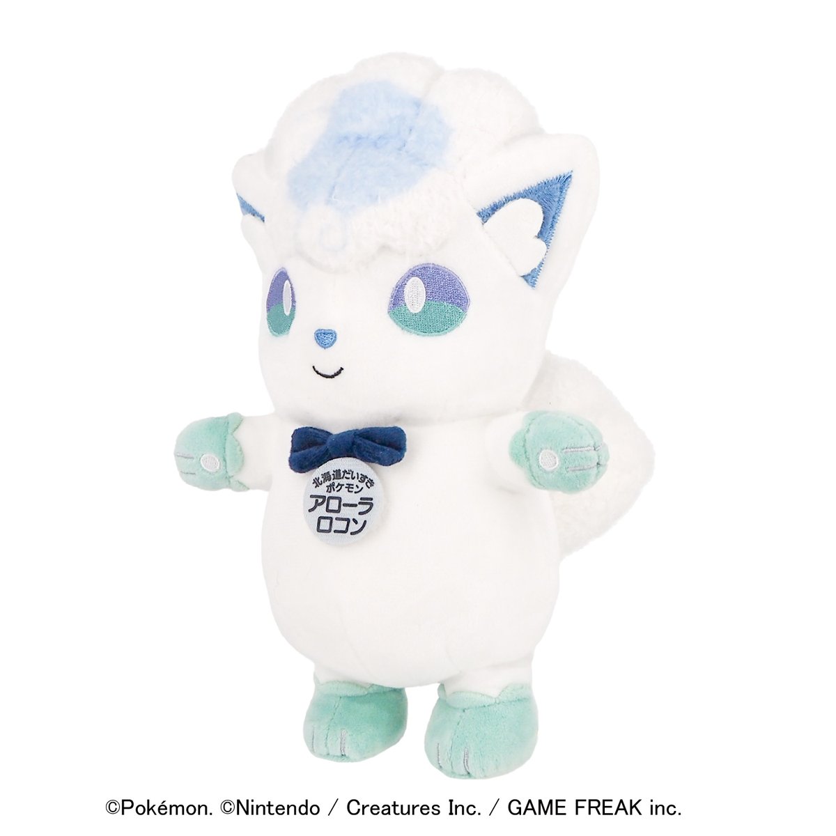 商品情報】 ポケモンローカルActs 推しポケモンぬいぐるみ □価格：各