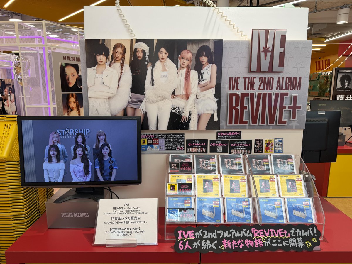 SUPER JUNIOR タワレコ渋谷店 限定トレカ SUPER JUNIOR 韓国12枚目のフルアルバム『Super Junior25』2025年7月