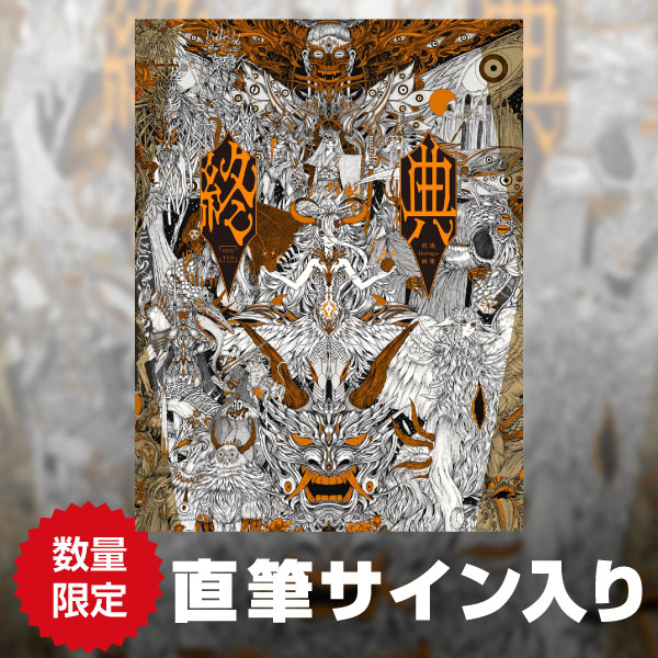 頑張ってサイン書きます。 何卒よろしくおねがいします🤲
