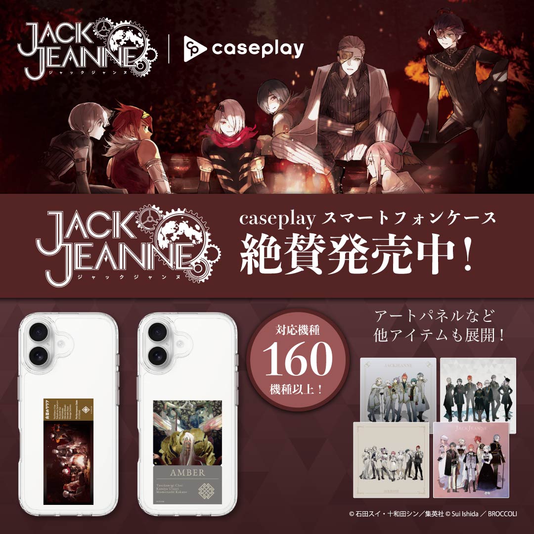 JACKJEANNE（ジャックジャンヌ）公式 (@JACKJEANNE_JP) / Posts / X