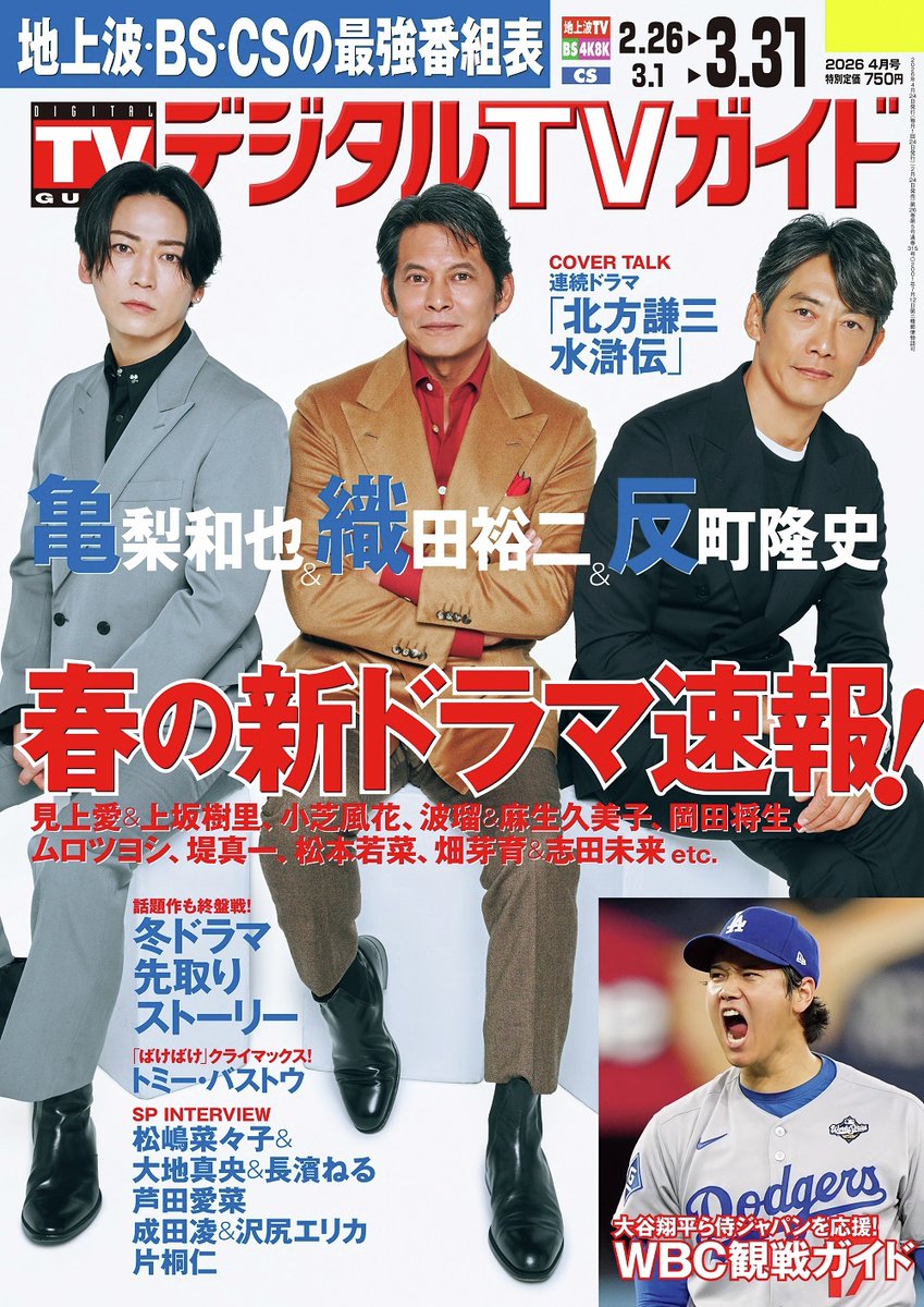 A♡K💋K-SEA (@aikame223) / Posts / X