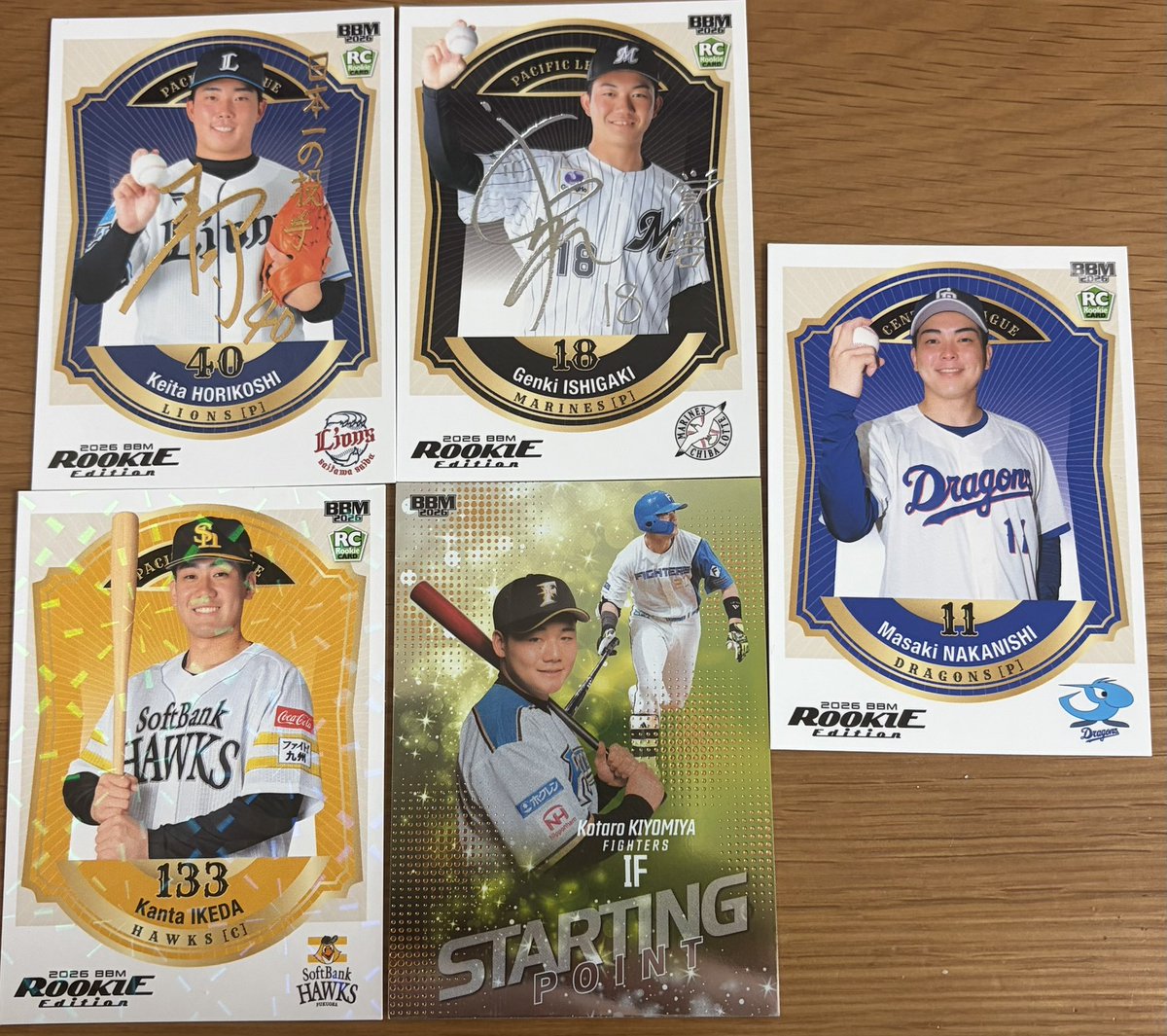 抜け番回収のため……(言い訳)として買った2026 BBM ルーキー