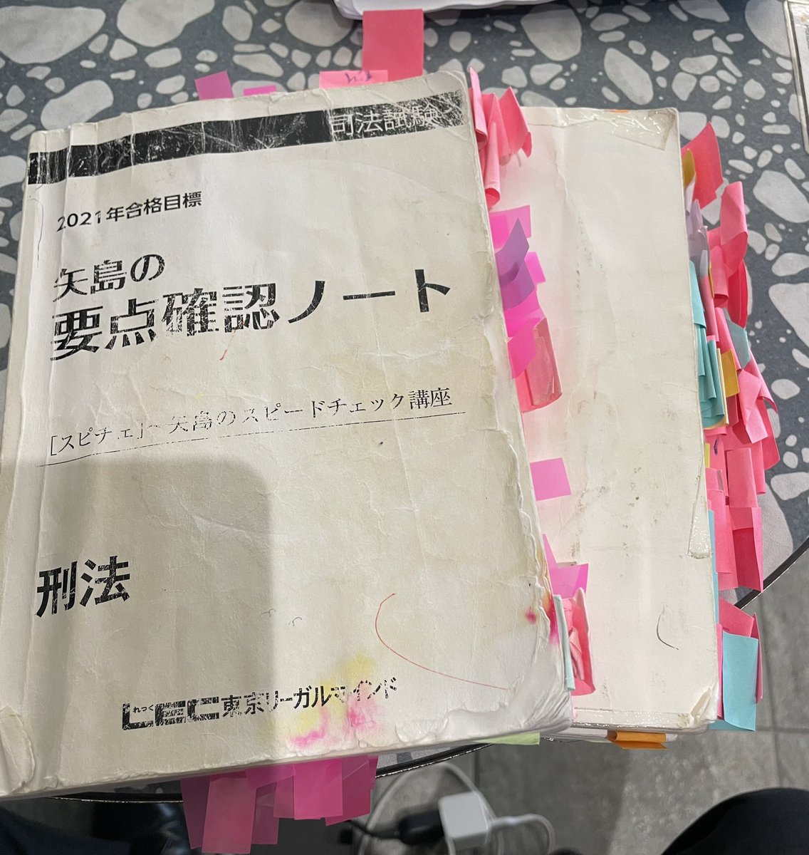 熱血！LEC矢島【公式】 (@LEC_yajimastaff) / Posts / X